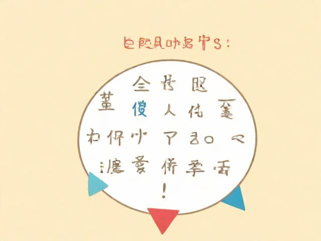 三年级语文上册二类字,三上语文二类字注音